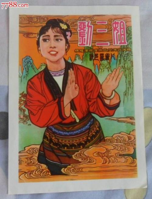 日本旭川大学学历认证